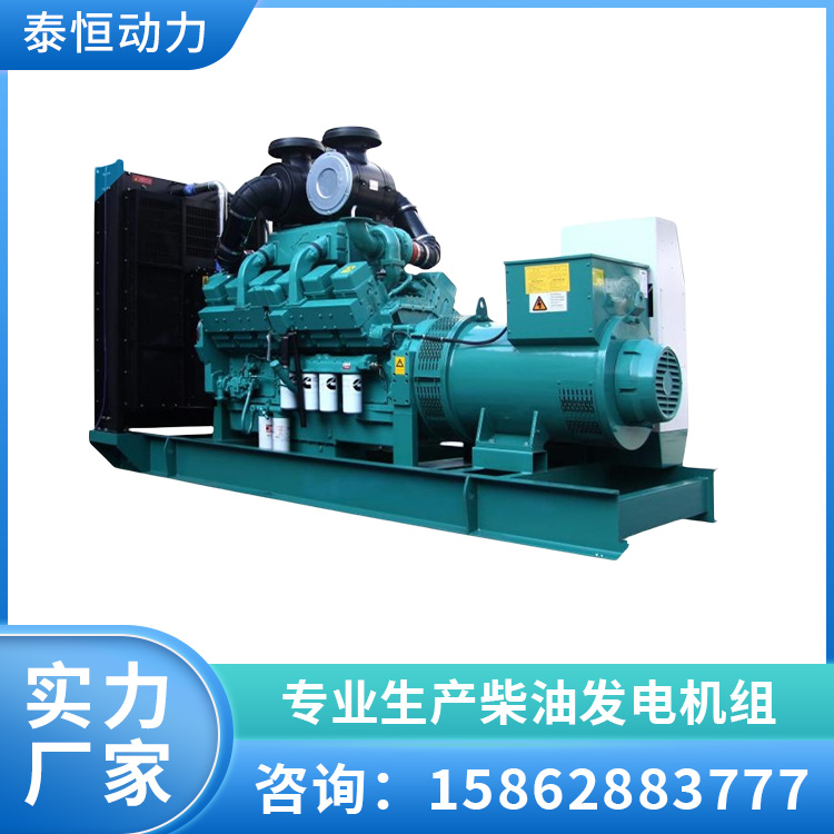 康明斯静音型柴油发电机组 大功率低噪音 应用广泛