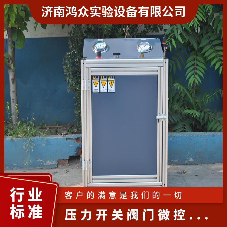 压力开关智能检修台-安全阀微控综合测试仪-鸿众实验