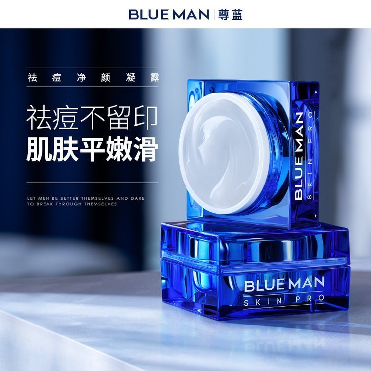 院线祛痘膏亮肤淡化痘印痘疤抗痘修护精华露水杨酸化妆品OEM