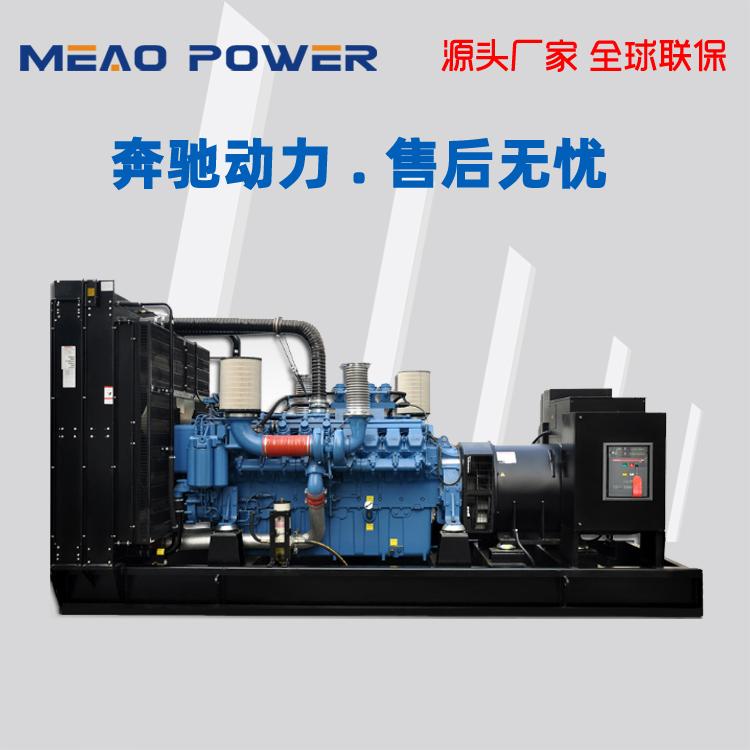 进口MTU电压稳定无刷全铜自启动800KW发电机组