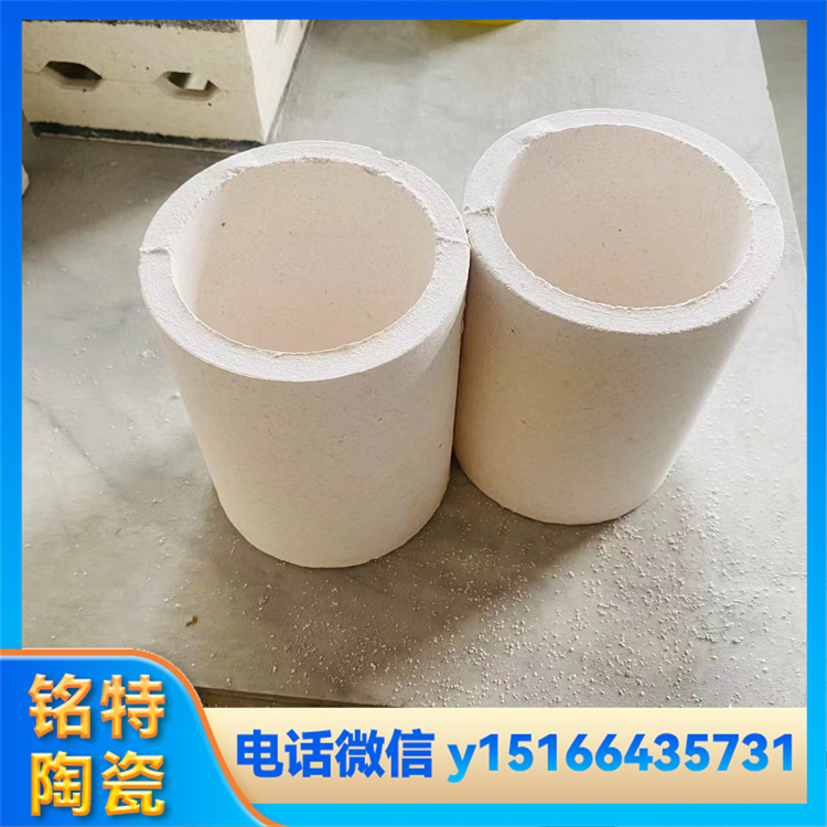 刚玉锆莫来石坩埚 圆柱形实验室器皿原材料 坚固耐用 铭特陶瓷