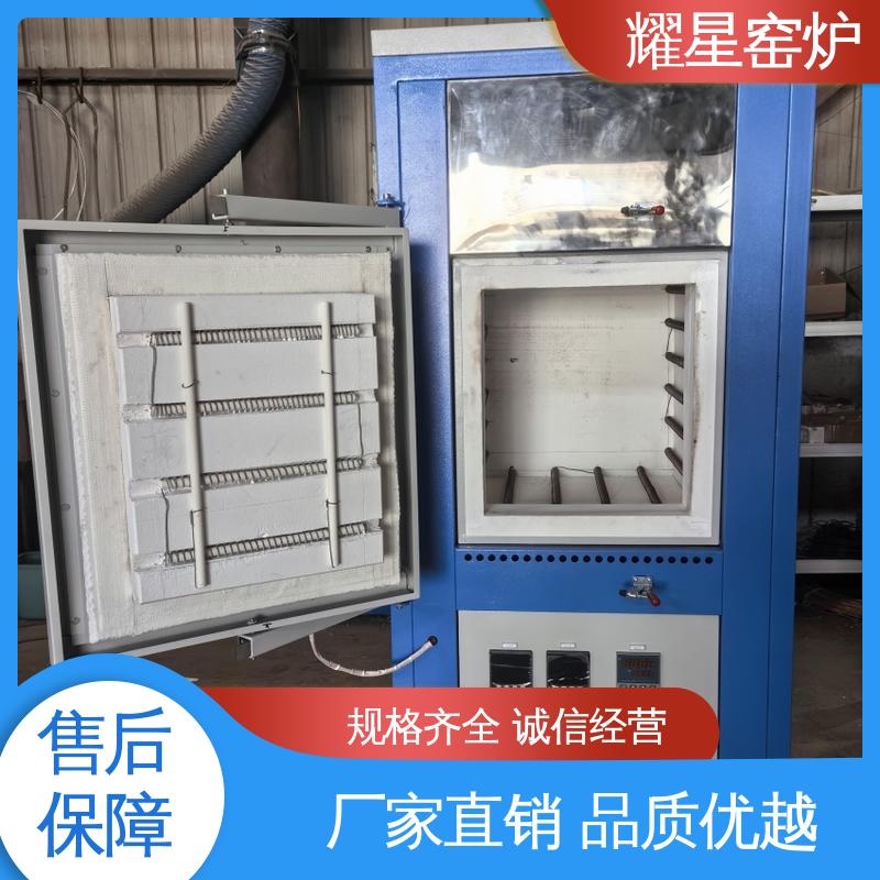 耀星 1800度 熔块炉 尺寸可定制 运作简单 系统自动化