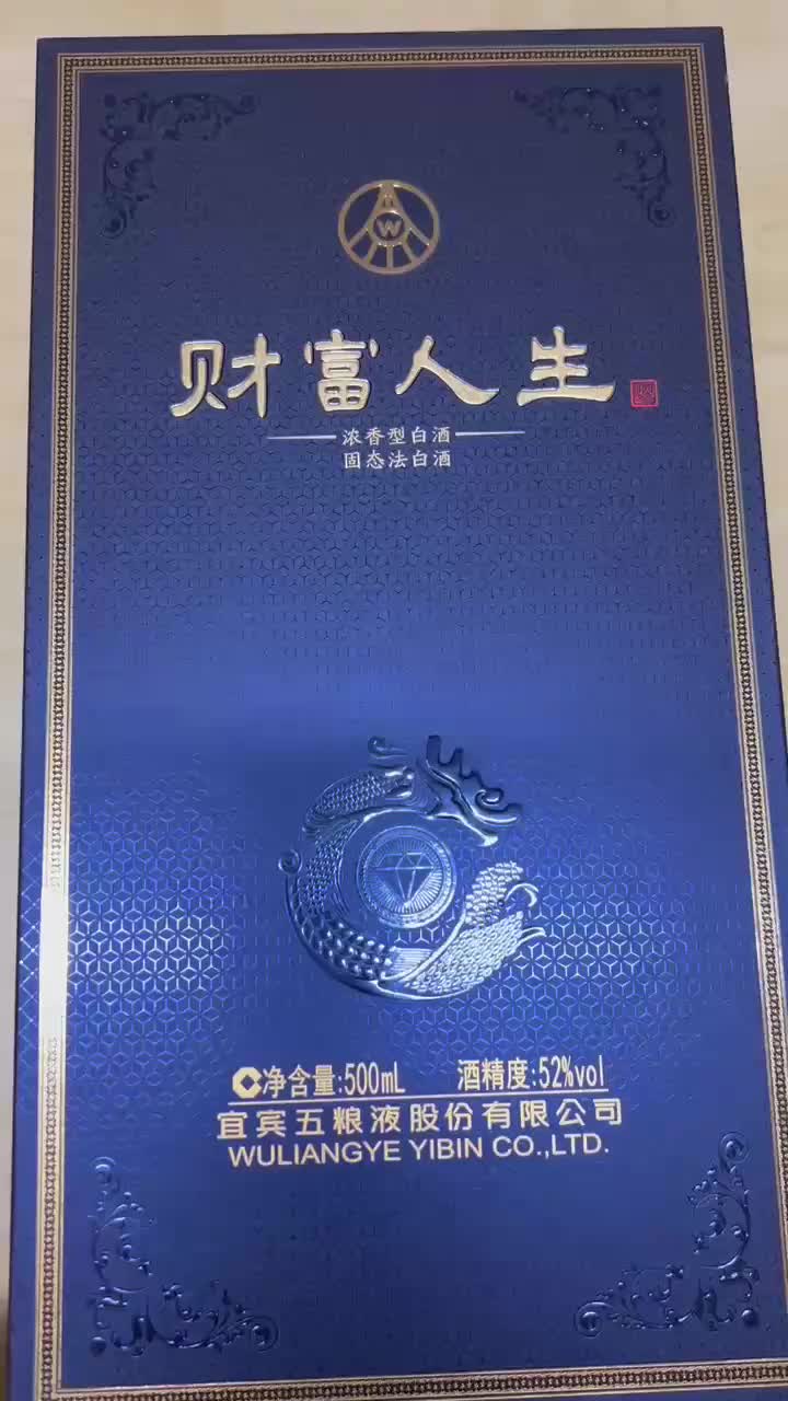 视频