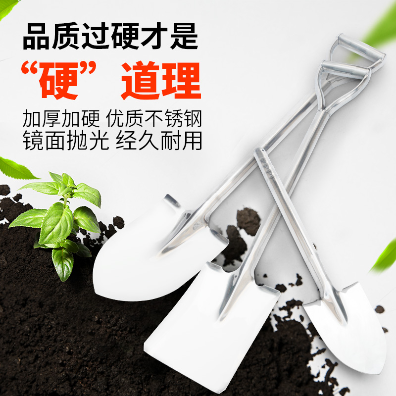 加厚不锈钢小铲子盆栽家用户外阳台养花种花 农用工具盆栽铁锹