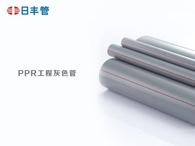 日丰管业