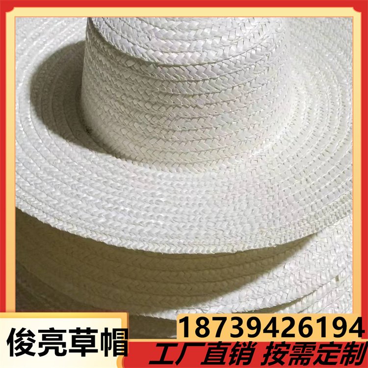 劳保草帽厂家 防晒草帽 遮阳户外工地大檐大沿帽批发 俊亮