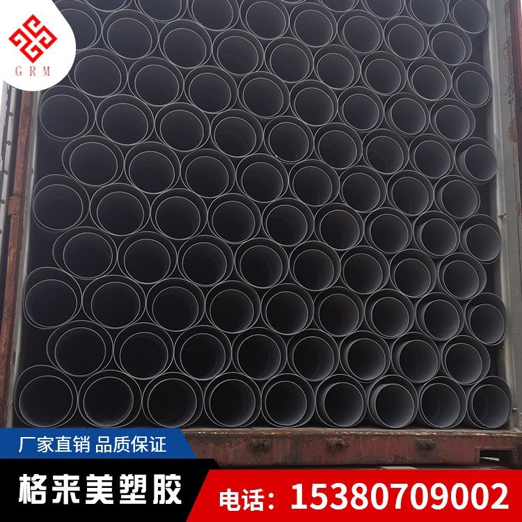 厂家批发PVC管件DIN20/25/32/40/50工业化PVC-U塑料给水管 UPVC管