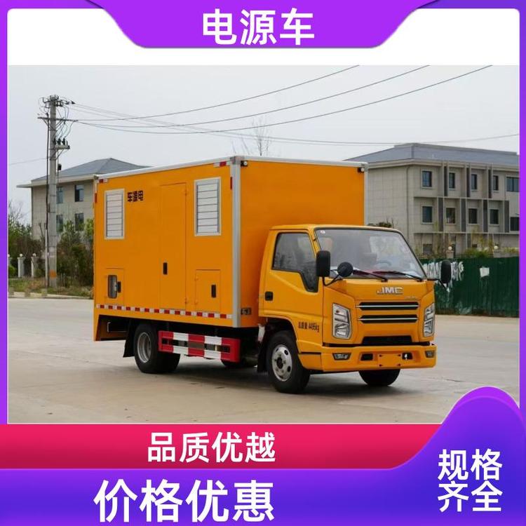 国六排放 电源储能车 全天候作业 抢修供电车 多种配置可选