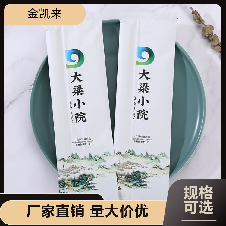 来图定制一次性 容量 定制 美观大方 资质齐全 餐包厂家供应 现货充足