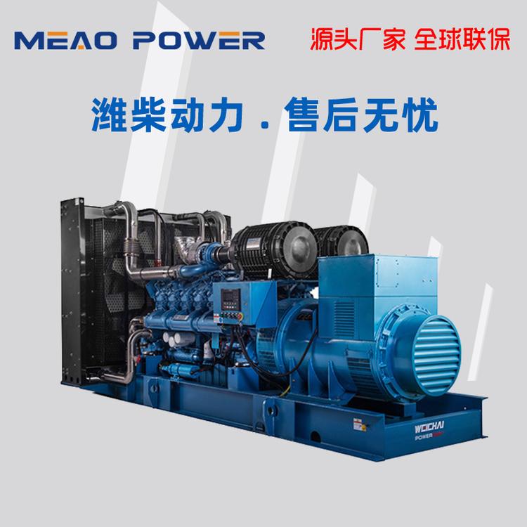三相全铜全自动发电机1000KW型号 国产潍柴柴油发电机组