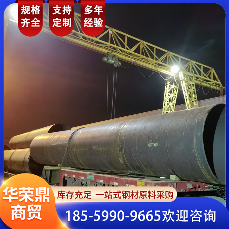 DN400螺旋钢管 大口径直埋焊接管污水处理 经久耐用 华荣鼎