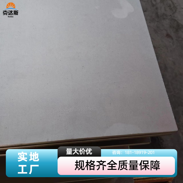 高温合金 Inconel600钢板 矩形 圆形 高温下工作不发生氧化