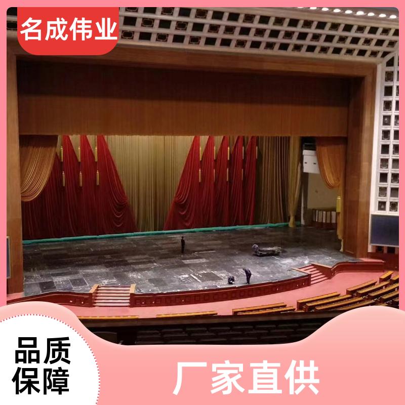 名成伟业 会议展会用 舞台大幕布 柔软垂直 支持非标定制