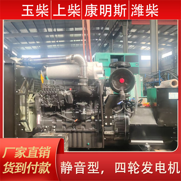 全国发货 户外施工现场使用 300KW柴油发电机 静音箱型 伟隆