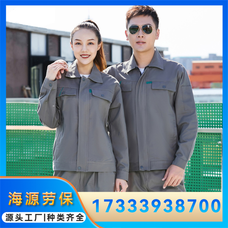 全棉工作服 耐磨劳保服 春秋长袖工服 加厚材质