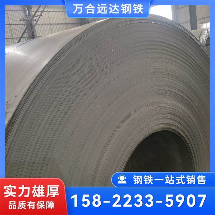 SPFH590热轧酸洗板卷 可定尺开平 分条 规格齐全 使用稳定