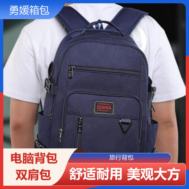 勇媛箱包 青少年专属电脑包 校园通勤 规格齐全 生产厂商