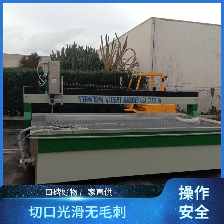 必通 万能水刀 定制化服务 强大切割力 智能化控制系统