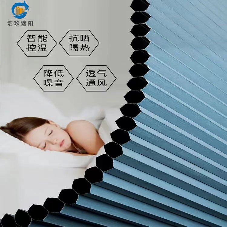 浩玖生产遮阳隔热铝合金边框阳光房玻璃顶电动蜂巢帘蜂琴帘