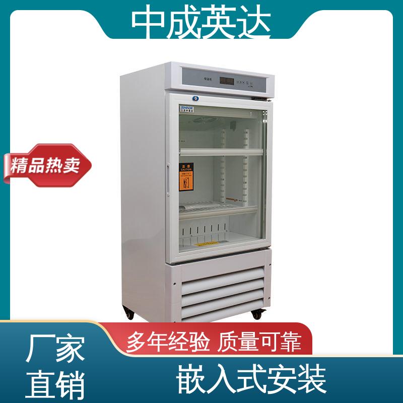 厂家批发 0-100℃嵌入式 手术室保冷柜 150系列 可定制化