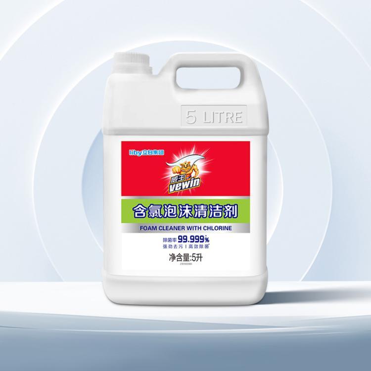 威王国货品牌5L含氯清洁剂强效除菌多用途清洁