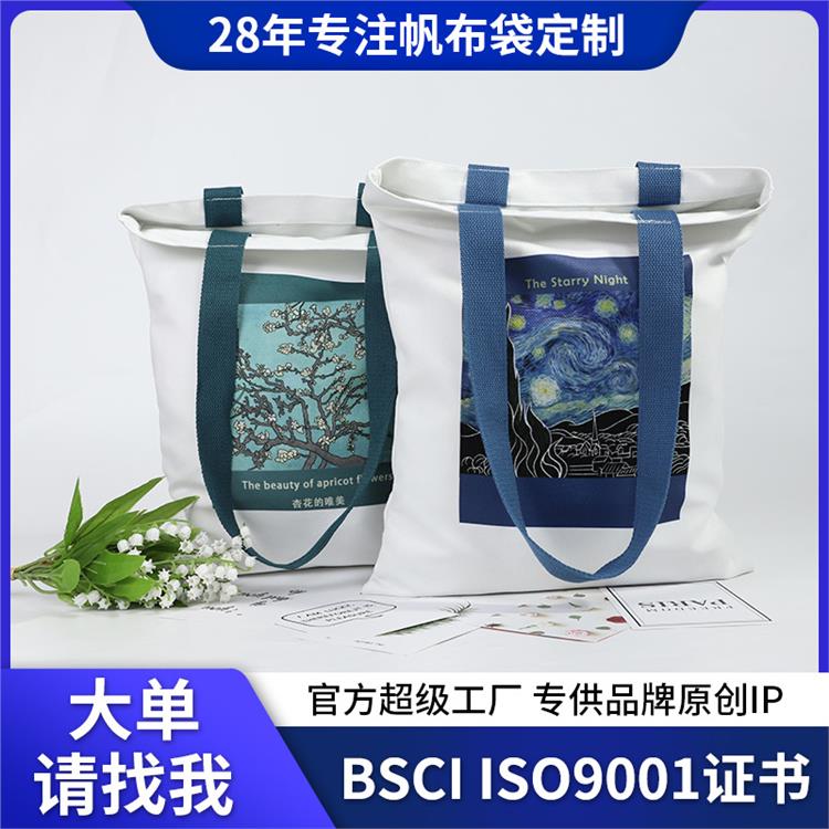 学生手提棉布袋环保购物手提袋帆布袋学校企业文创宣传帆布包diy