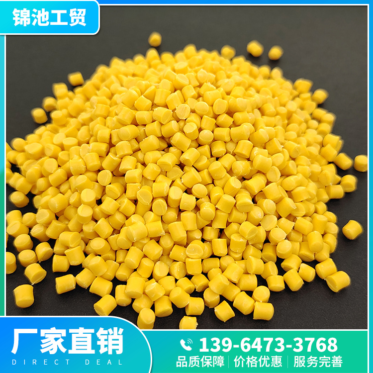 供应密封条PVC粒料 支持选购 锦池工贸供应 胶管使用
