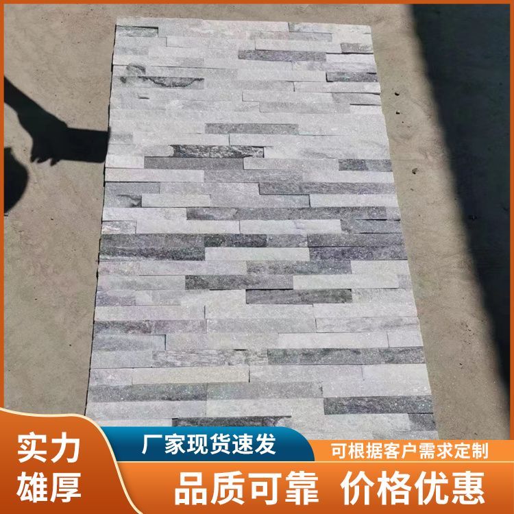 天然石板自然面组合板 仿古粘贴板文化石 百石石材