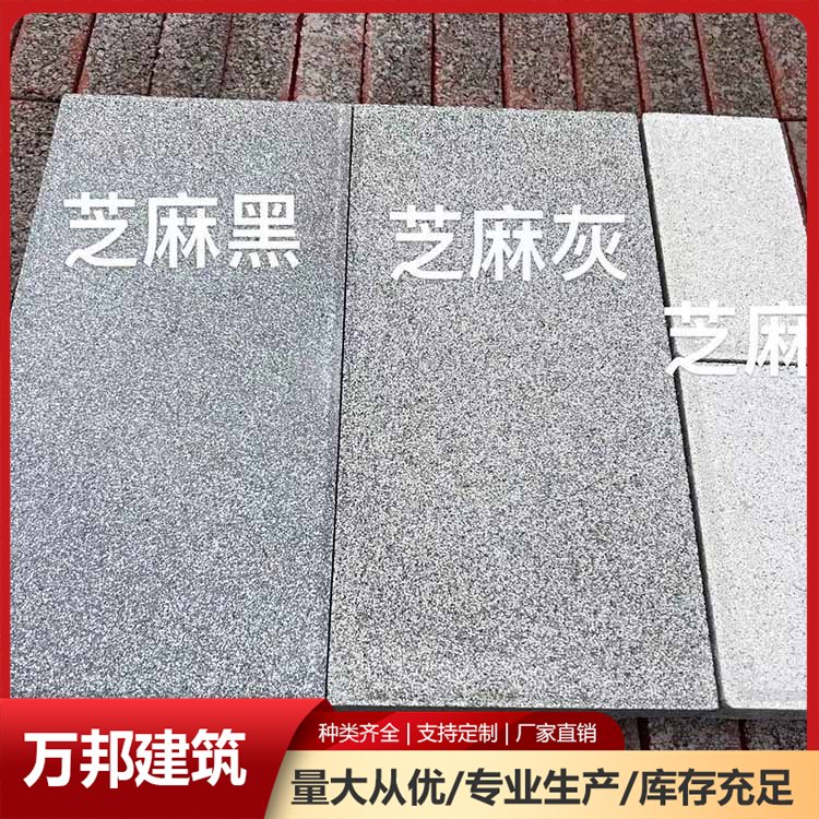 空心六棱砖护坡 挡土墙砖 步行街路 质量稳定 精工细作 来图定制 万邦