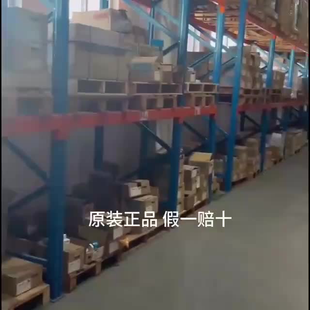 视频