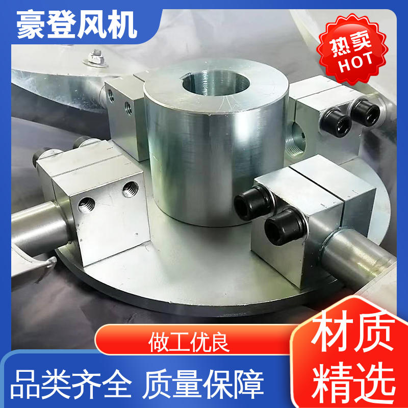 豪登 化工 铝合金空腹机翼型风机 型号尺寸齐全 多材质