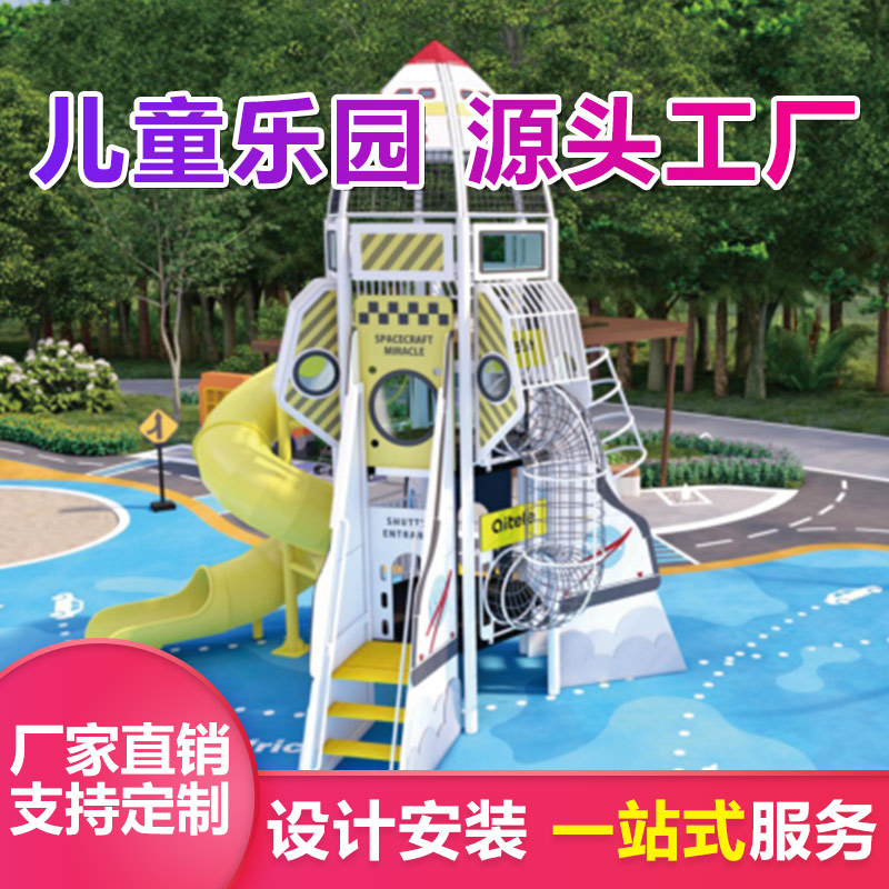 户外不锈钢滑梯 优加倍 无动力游乐设备 室外景区创意游艺设施