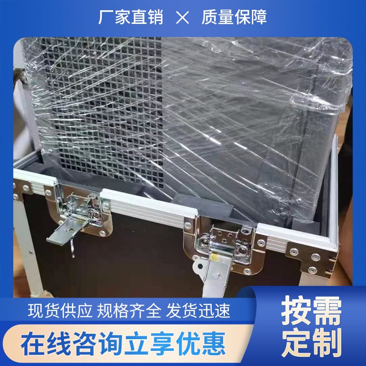 航空箱厂家 多功能铝合金大型航 空箱 耐磨减震 可按需定制尺寸