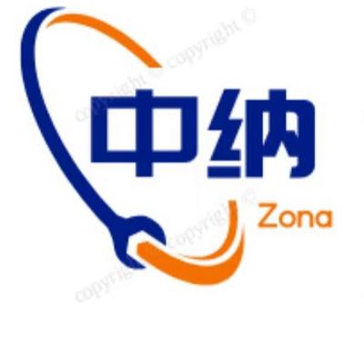 安平县中纳丝网制品有限公司