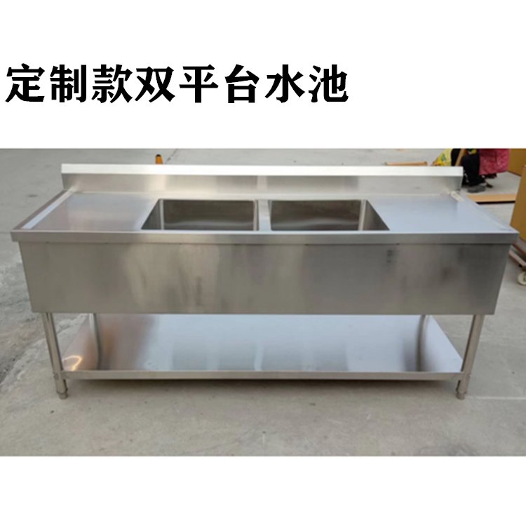 加厚款不锈钢水池洗碗洗菜盆工程配套大水槽带平台刷碗池