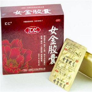 汇仁