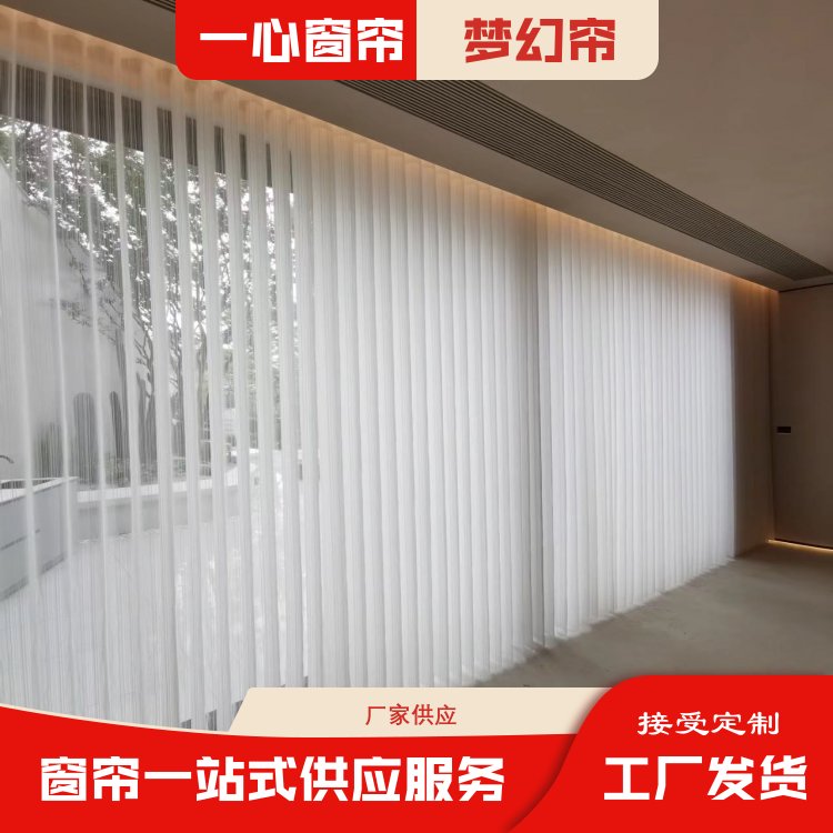一心 定制电动梦幻帘 可定制加厚服务完善 全国供应