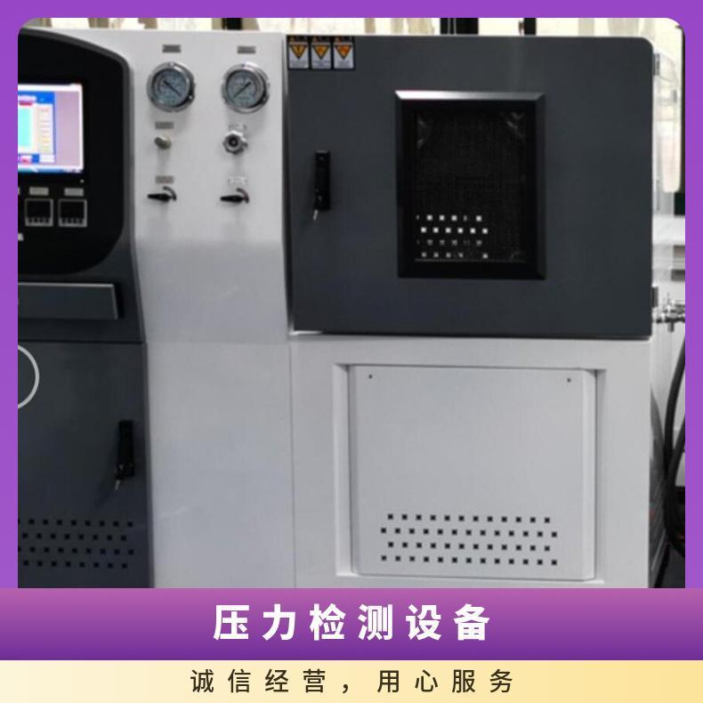 鸿众管路爆破压力检测设备--耐压台 XH9180AK1I0U excel 0.5%FS