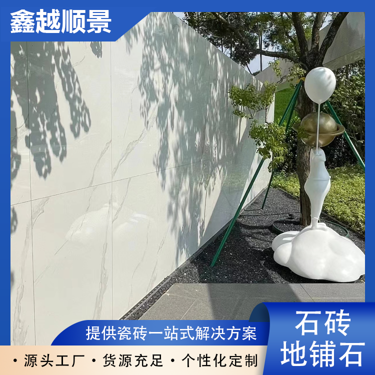 西北小区爵士白石英砖 600*1200抗腐蚀耐气候性仿石砖 耐冻融pc砖