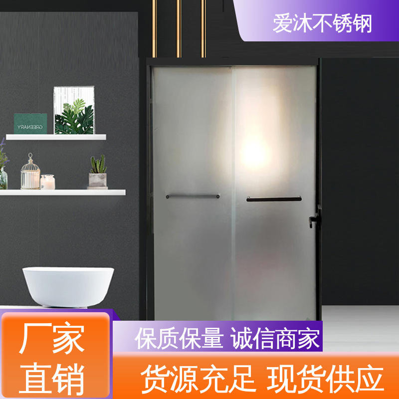 爱沐厂家 洗澡间隔断门 一字型淋浴房 卫生间浴屏 可按需定制