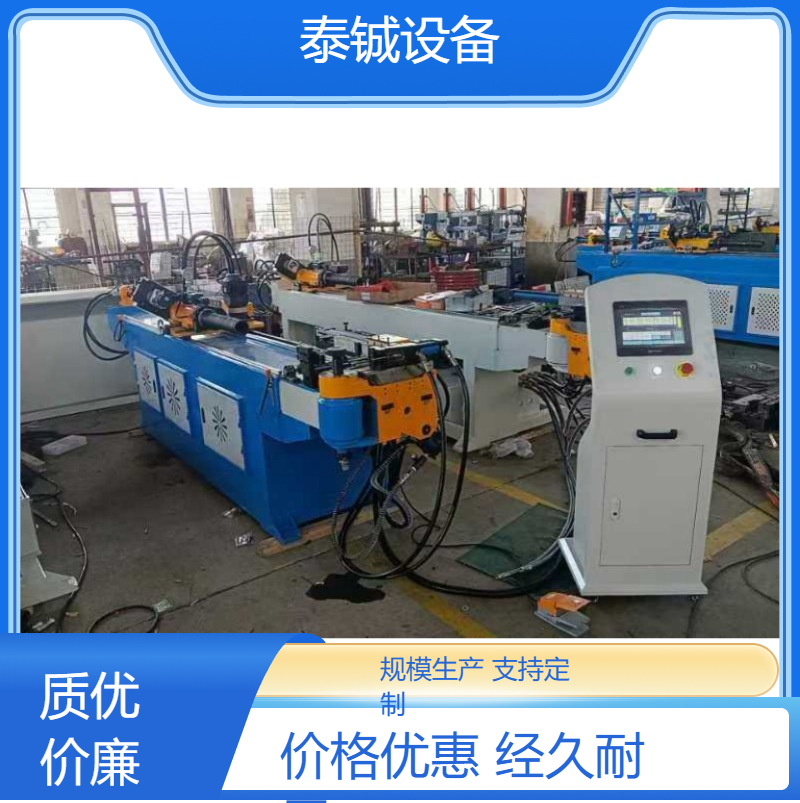 泰铖高速全自动液压弯管机DW38CNC多功能弯弧弯圆机