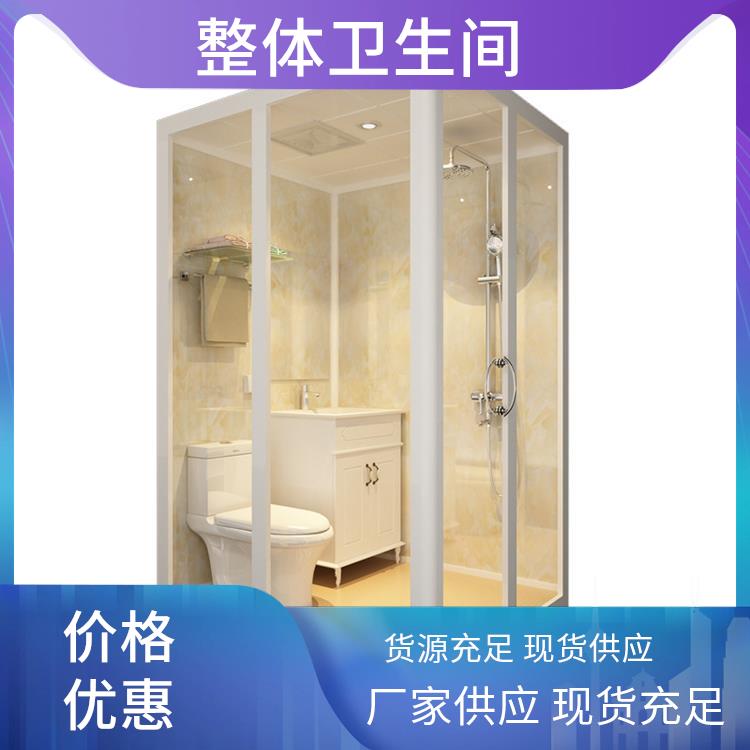 月子中心用 装配式卫生间 高强度与耐久性 支持产品定制生产