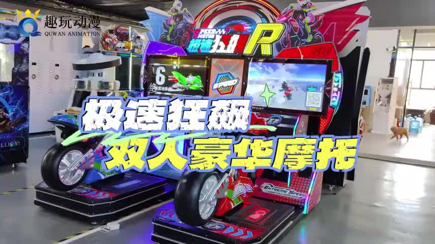 视频