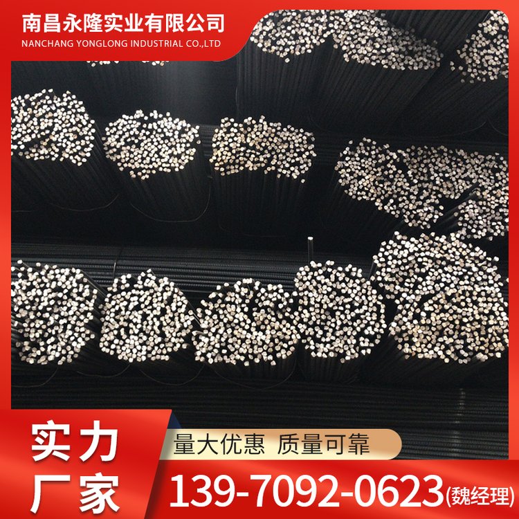 精轧螺纹钢建筑用混凝土用 厂家生产销售全系列规格