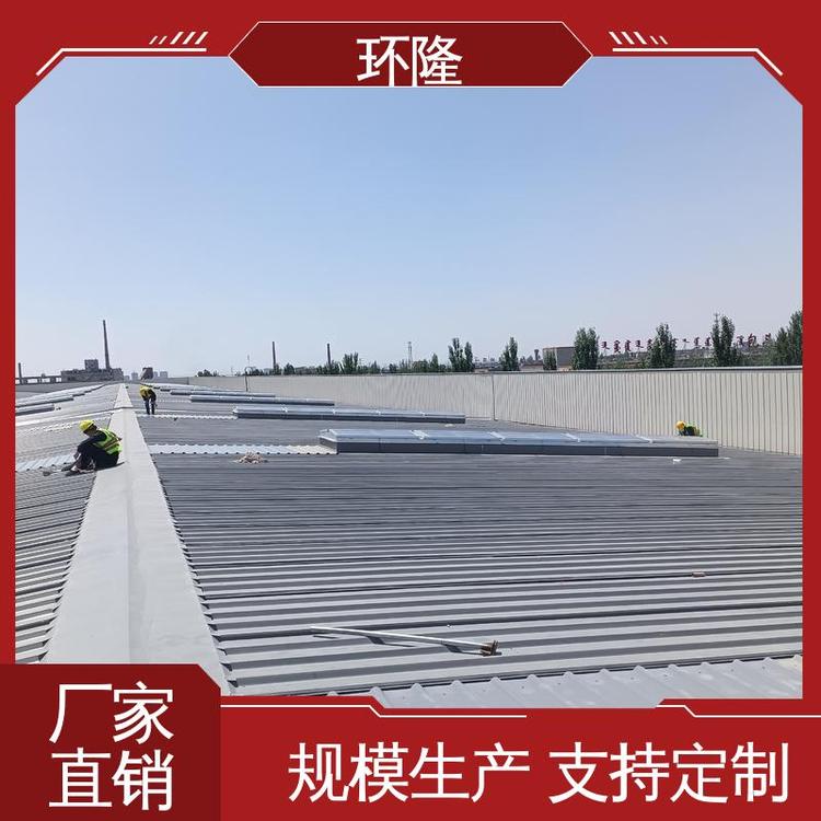 圆拱形气楼 阳光板透光性强达95%以上 专业制造 环隆通风