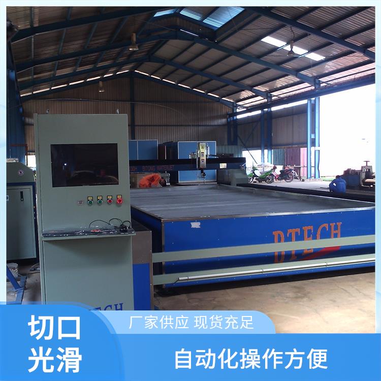 必通 高压水刀切割 适用行业广 维护成本低 适应复杂工件