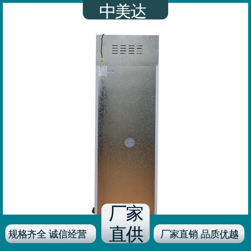 高低温试验柜 玻璃门设计 规格齐全 药品恒温柜 中美达