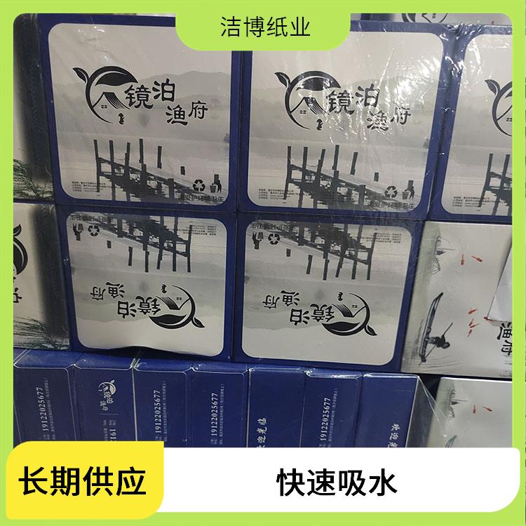 洁博纸业 家庭抽纸 洁白柔韧无香软抽 库存充足品质保 障