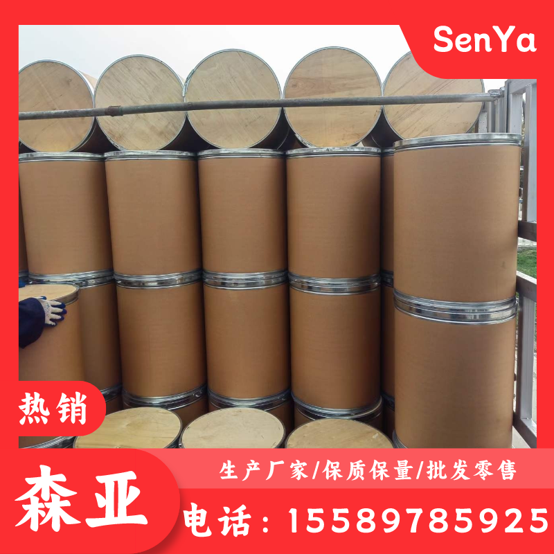 碳酸镨 森亚稀土 99.99%含量 一公斤起售 绿色晶体