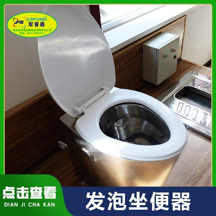 普森304不锈钢发泡坐便器 坑抽水马桶 坚固耐用